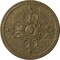 Ekena Millwork Milton Ceiling Medallion (Fits Canopies up to 7 7/8"), 40 5/8"OD x 1 3/4"P, Mississippi Mud Crackle CM40MIMMC - alternate 1
